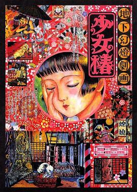 伊人久久伊人