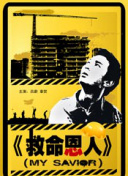北魏冯太后电视剧