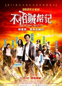 北魏冯太后电视剧