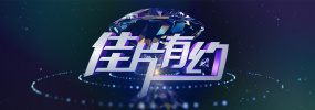 北魏冯太后电视剧
